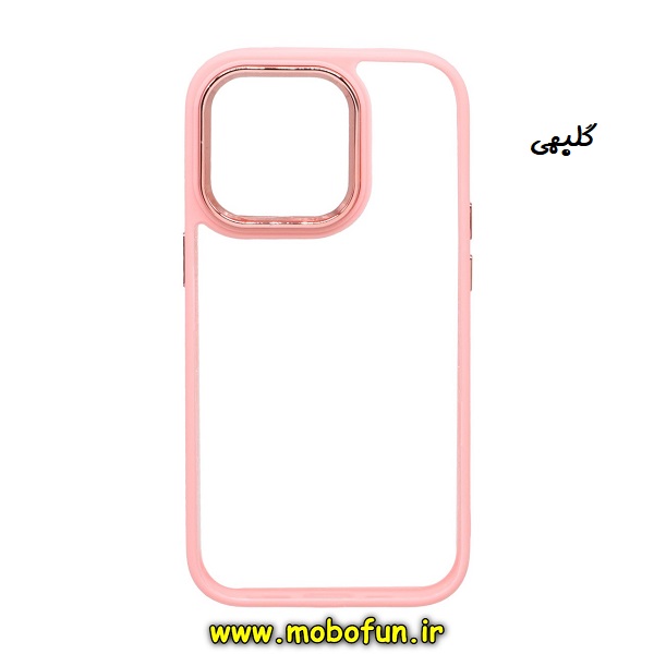 قاب گوشی iPhone 14 Pro Max آیفون اورجینال متال کیس Metal طرح پشت طلق شفاف دور سیلیکونی گلبهی کد 22