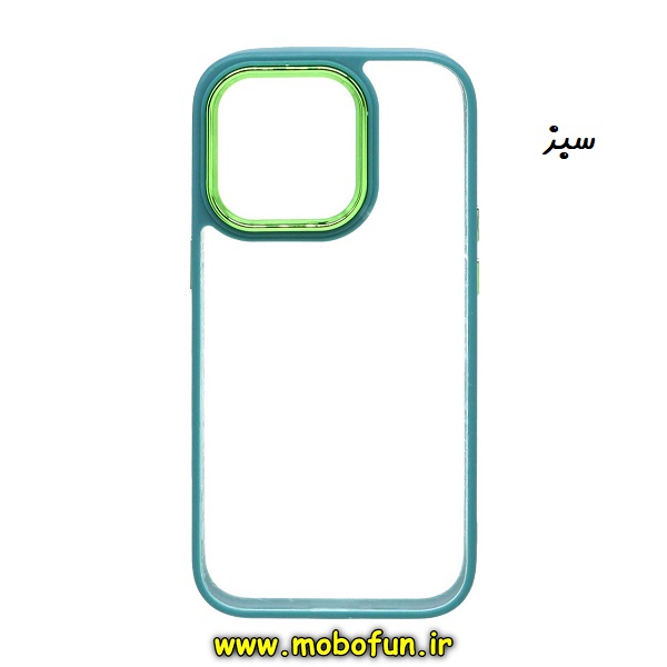 قاب گوشی iPhone 14 Pro Max آیفون اورجینال متال کیس Metal طرح پشت طلق شفاف دور سیلیکونی سبز کد 23