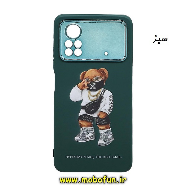 قاب گوشی Poco X4 Pro 5G شیائومی سیلیکونی متال طرح خرسی تدی Tedi سبز کد 207