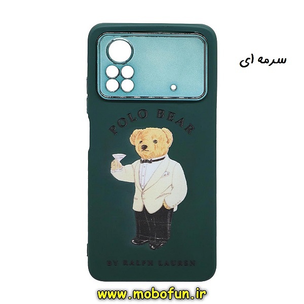 قاب گوشی Poco X4 Pro 5G شیائومی سیلیکونی متال طرح خرسی تدی Tedi سبز کد 208