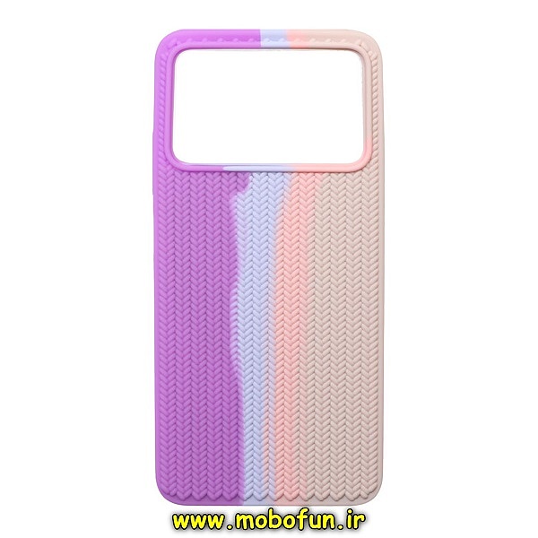 قاب گوشی Poco X4 Pro 5G شیائومی سیلیکونی اورجینال رنگین کمانی آبرنگی پاک کنی درجه یک طرح بافت حصیری زیربسته کد 212