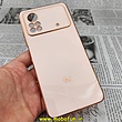 قاب گوشی Poco X4 Pro 5G شیائومی طرح ژله ای مای کیس گلد لاین دور طلایی محافظ لنز دار گلبهی کد 227