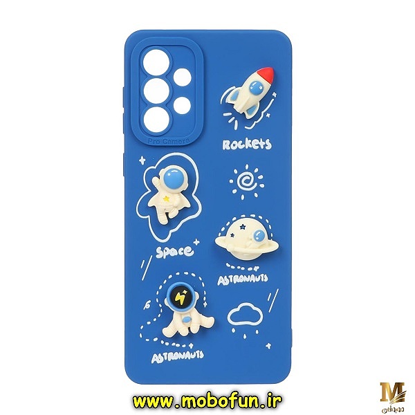 قاب گوشی Galaxy A73 5G سامسونگ طرح سیلیکونی ژله ای سه بعدی برجسته عروسکی فضانورد SPACE محافظ لنز دار آبی کد 105