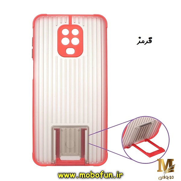 قاب گوشی Redmi Note 9S - Redmi Note 9 Pro شیائومی طرح پشت مات هولدر دار محافظ لنز دار دور سیلیکونی قرمز کد 615