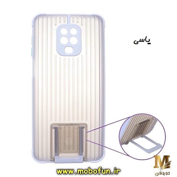 قاب گوشی Redmi Note 9S - Redmi Note 9 Pro شیائومی طرح پشت مات هولدر دار محافظ لنز دار دور سیلیکونی یاسی کد 616