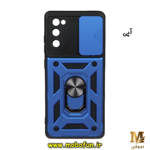 قاب گوشی Galaxy S20 FE سامسونگ طرح ضد ضربه بتمن فول ژله ای هولدر دار محافظ لنز دار کشویی پنجره ای آبی کد 290