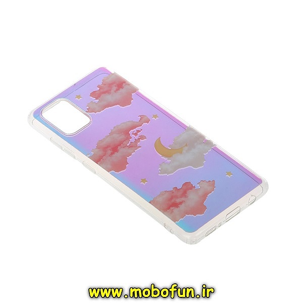 قاب گوشی Galaxy A51 سامسونگ طرح هولوگرامی هفت رنگ براق IMD کد 601