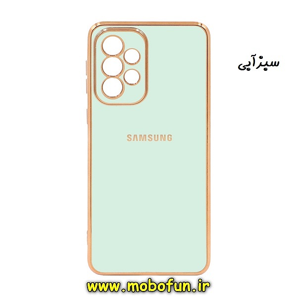 قاب گوشی Galaxy A52 4G - Galaxy A52 5G - Galaxy A52S سامسونگ طرح ژله ای مای کیس گلد لاین دور طلایی محافظ لنز دار سبزآبی کد 751