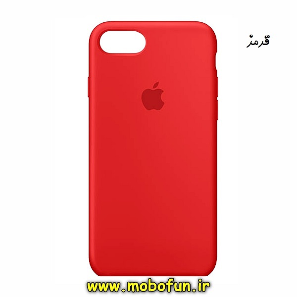 قاب گوشی iPhone 6 - iPhone 6s آیفون سیلیکونی اورجینال پاک کنی درجه یک زیربسته قرمز کد 297