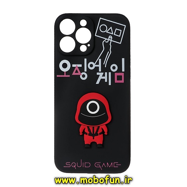 قاب گوشی iPhone 13 Pro آیفون طرح سیلیکونی ژله ای سه بعدی برجسته اسکویید گیم بازی مرکب محافظ لنز دار مشکی کد 243