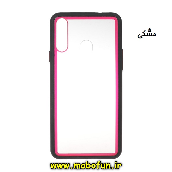 قاب گوشی Galaxy A20S سامسونگ طرح پشت طلق شفاف دور سیلیکونی رنگی مشکی کد 460