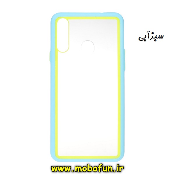 قاب گوشی Galaxy A20S سامسونگ طرح پشت طلق شفاف دور سیلیکونی رنگی سبزآبی کد 463