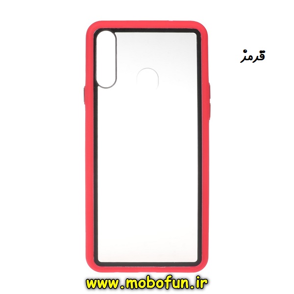 قاب گوشی Galaxy A20S سامسونگ طرح پشت طلق شفاف دور سیلیکونی رنگی قرمز کد 464