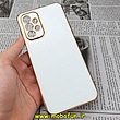 قاب گوشی Galaxy A23 4G سامسونگ طرح ژله ای مای کیس گلد لاین دور طلایی محافظ لنز دار سفید کد 185