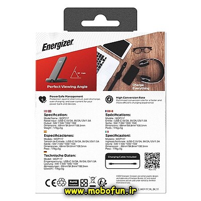 مشخصات و خرید شارژر بی سیم فست شارژ انرجایزر Energizer مدل WCP117 15W ، خرید شارژر بی سیم فست شارژ انرجایزر Energizer مدل WCP117 15W از فروشگاه موبوفان ، قیمت شارژر بی سیم فست شارژ انرجایزر Energizer مدل WCP117 15W