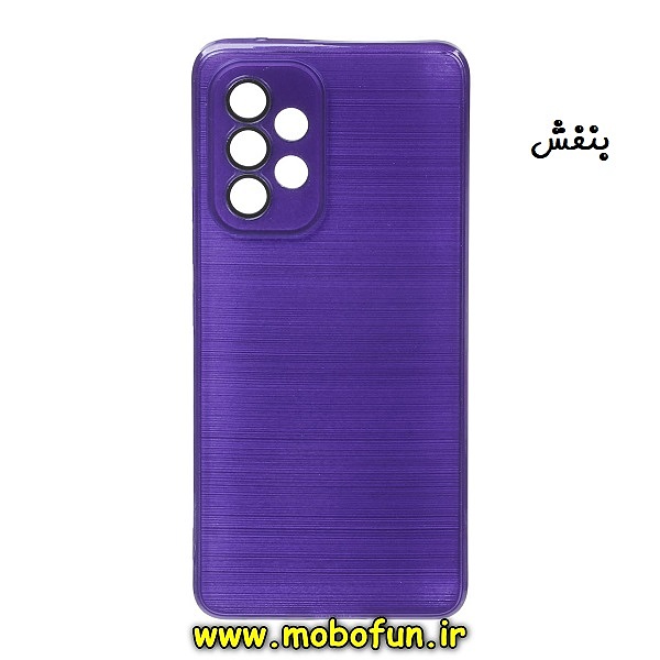 قاب گوشی Galaxy A73 5G سامسونگ طرح ژله ای TPU محافظ لنز دار گلسی بنفش کد 213