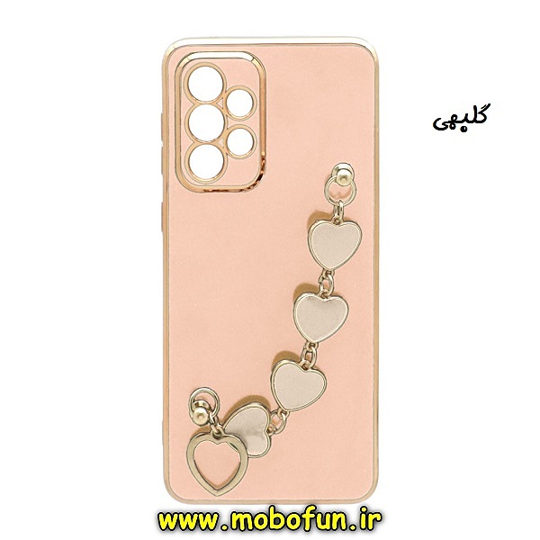 قاب گوشی Galaxy A73 5G سامسونگ طرح مای کیس گلد لاین لاکچری دستبندی زنجیری قلبی آویزدار محافظ لنز دار گلبهی کد 219