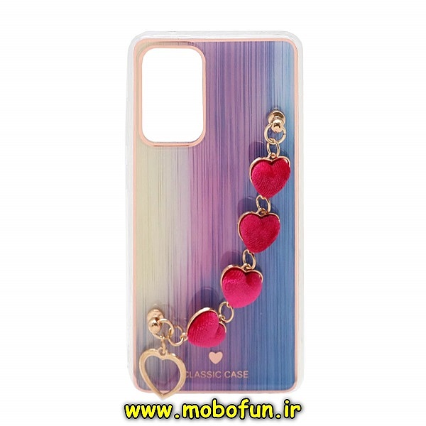 قاب گوشی Galaxy A73 5G سامسونگ طرح لاکچری دستبندی آویزدار زنجیری قلبی کد 233