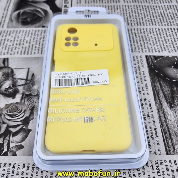 قاب گوشی Poco M4 Pro 4G شیائومی سیلیکونی اورجینال سورا SORA پاک کنی درجه یک زیربسته محافظ لنز دار زرد کد 85