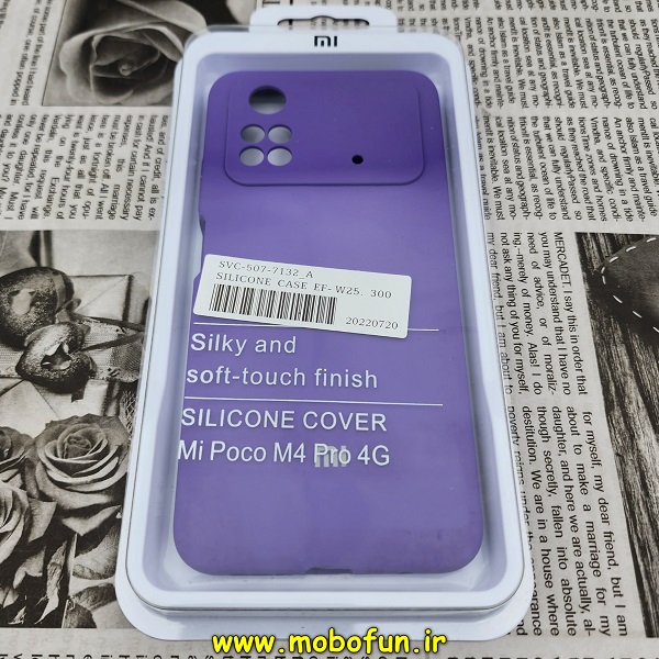 قاب گوشی Poco M4 Pro 4G شیائومی سیلیکونی اورجینال سورا SORA پاک کنی درجه یک زیربسته محافظ لنز دار صورتی ارغوانی کد 92