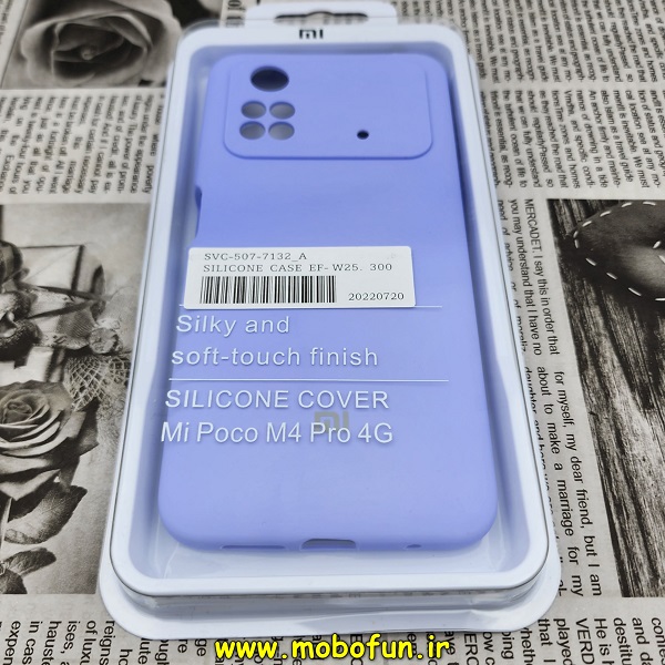 قاب گوشی Poco M4 Pro 4G شیائومی سیلیکونی اورجینال سورا SORA پاک کنی درجه یک زیربسته محافظ لنز دار صورتی یاسی کد 93