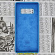 قاب گوشی Galaxy Note 8 سامسونگ سیلیکونی اورجینال سورا SORA پاک کنی درجه یک زیربسته آبی کد 91
