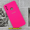 قاب گوشی Galaxy A10S سامسونگ سیلیکونی اورجینال سورا SORA پاک کنی درجه یک زیربسته محافظ لنز دار صورتی فانتزی کد 474