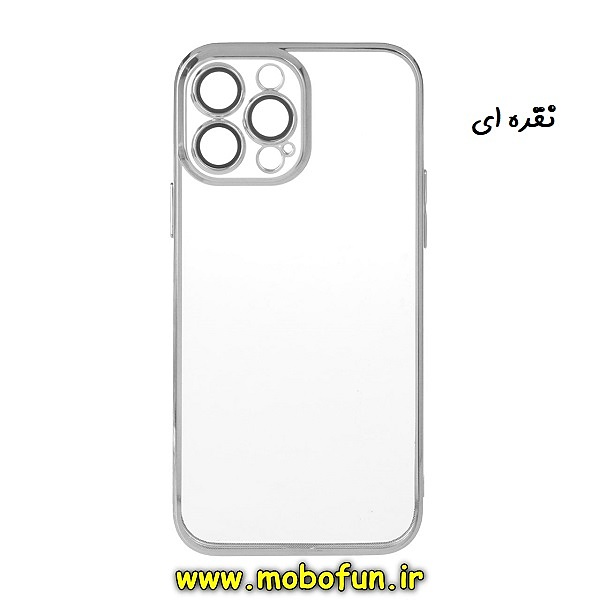 قاب گوشی iPhone 13 Pro آیفون طرح ژله ای الکتروپلیتینگ محافظ لنز دار اورجینال یونیک کیس Unique Case نقره ای کد 260