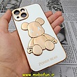 قاب گوشی iPhone 14 آیفون طرح ژله ای مای کیس خرس طلایی تدی برجسته POWER BEAR محافظ لنز دار سفید کد 30