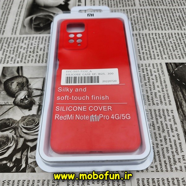 قاب گوشی Xiaomi Redmi Note 11 Pro 4G Global - Redmi Note 11 Pro 5G Global شیائومی سیلیکونی اورجینال سورا SORA پاک کنی درجه یک زیربسته محافظ لنز دار قرمز کد 244
