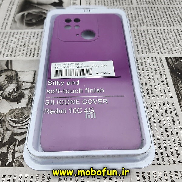 قاب گوشی Redmi 10C - Poco C40 شیائومی سیلیکونی اورجینال سورا SORA پاک کنی درجه یک زیربسته محافظ لنز دار بنفش کد 93