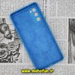 قاب گوشی Galaxy S20 FE سامسونگ سیلیکونی اورجینال سورا SORA پاک کنی درجه یک زیربسته محافظ لنز دار آبی کد 315