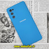 قاب گوشی Galaxy S20 FE سامسونگ سیلیکونی اورجینال سورا SORA پاک کنی درجه یک زیربسته محافظ لنز دار آبی کد 315