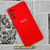 قاب گوشی Galaxy S20 FE سامسونگ سیلیکونی اورجینال سورا SORA پاک کنی درجه یک زیربسته محافظ لنز دار قرمز کد 327