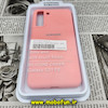 قاب گوشی Galaxy S21 FE سامسونگ سیلیکونی اورجینال سورا SORA پاک کنی درجه یک زیربسته گلبهی کد 251