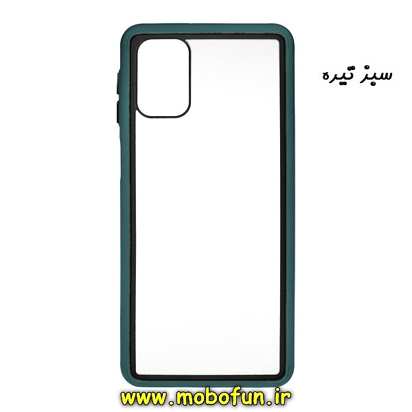 قاب گوشی Galaxy M31S سامسونگ طرح پشت طلق شفاف محافظ لنز دار دور سیلیکونی رنگی سبز تیره کد 60