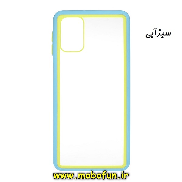قاب گوشی Galaxy M31S سامسونگ طرح پشت طلق شفاف محافظ لنز دار دور سیلیکونی رنگی سبزآبی کد 61