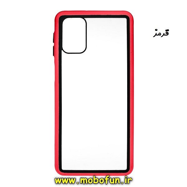 قاب گوشی Galaxy M31S سامسونگ طرح پشت طلق شفاف محافظ لنز دار دور سیلیکونی رنگی قرمز کد 62