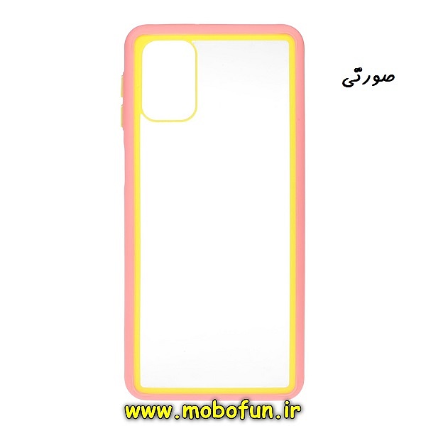 قاب گوشی Galaxy M31S سامسونگ طرح پشت طلق شفاف محافظ لنز دار دور سیلیکونی رنگی صورتی کد 63