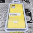 قاب گوشی Galaxy A71 سامسونگ سیلیکونی اورجینال سورا SORA پاک کنی درجه یک زیربسته زرد کد 447