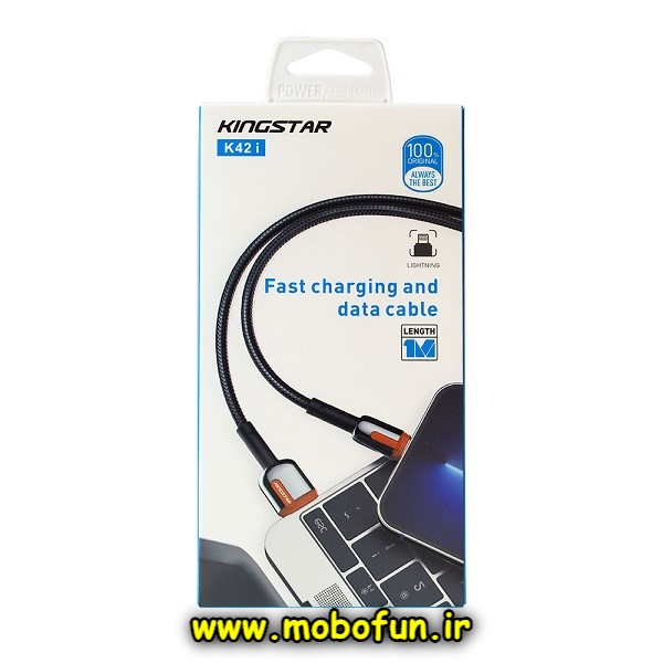 مشخصات و خرید کابل شارژ USB به Lightning لایتنینگ کینگ استار KingStar مدل K42 i طول 1 متر ، خرید کابل شارژ USB به Lightning لایتنینگ کینگ استار KingStar مدل K42 i طول 1 متر از فروشگاه موبوفان ، قیمت کابل شارژ USB به Lightning لایتنینگ کینگ استار KingStar مدل K42 i طول 1 متر