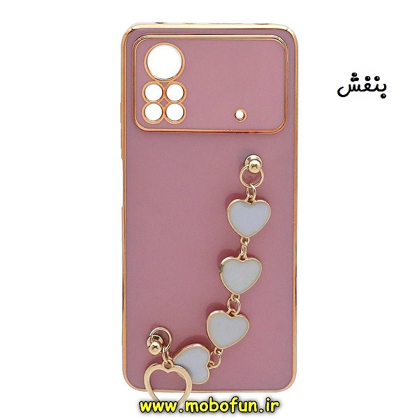قاب گوشی Xiaomi Poco X4 Pro 5G شیائومی طرح مای کیس گلد لاین لاکچری دستبندی زنجیری قلبی آویزدار محافظ لنز دار بنفش کد 320