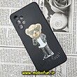 قاب گوشی Galaxy A13 4G سامسونگ سیلیکونی ژله ای طرح خرسی تدی Tedi مشکی کد 334