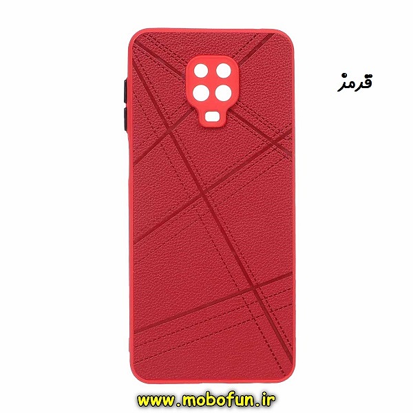 قاب گوشی Redmi Note 9s - Redmi Note 9 Pro شیائومی طرح هارد HARD چرمی ساده دور سیلیکونی محافظ لنز دار قرمز کد 652