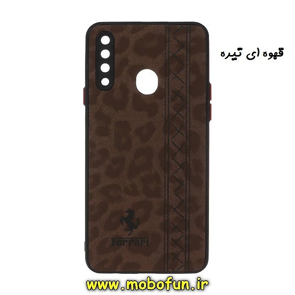 قاب گوشی Galaxy A20S سامسونگ طرح پلنگی مخملی رنگی دور سیلیکونی محافظ لنز دار قهوه ای تیره کد 485