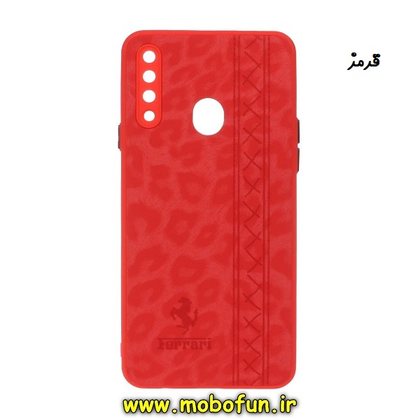 قاب گوشی Galaxy A20S سامسونگ طرح پلنگی مخملی رنگی دور سیلیکونی محافظ لنز دار قرمز کد 486