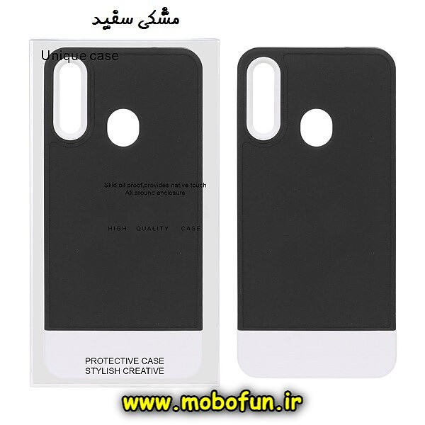 قاب گوشی Galaxy A20S سامسونگ طرح سیلیکونی دو رنگ اورجینال Q-SERIES مشکی سفید کد 493