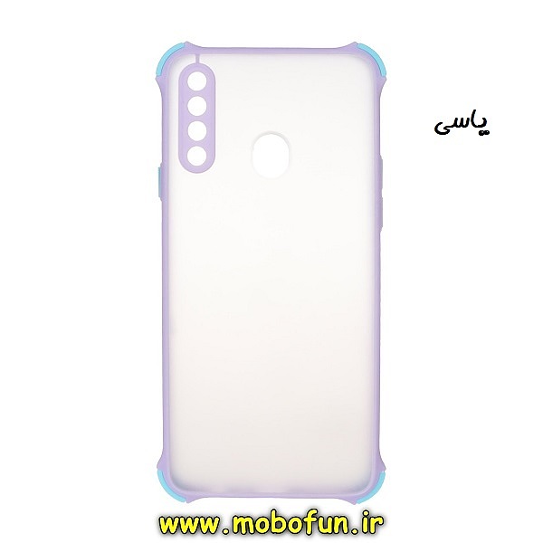 قاب گوشی Galaxy A20S سامسونگ طرح پشت مات محافظ لنزدار کپسولی ایربگ دار یاسی کد 501
