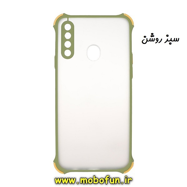 قاب گوشی Galaxy A20S سامسونگ طرح پشت مات محافظ لنزدار کپسولی ایربگ دار سبز روشن کد 503