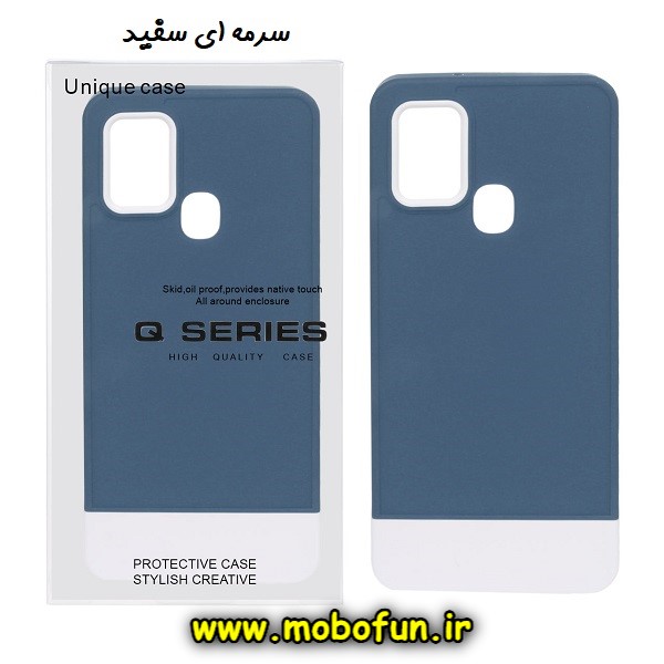 قاب گوشی Galaxy A21S سامسونگ طرح سیلیکونی دو رنگ اورجینال Q-SERIES سرمه ای سفید کد 587